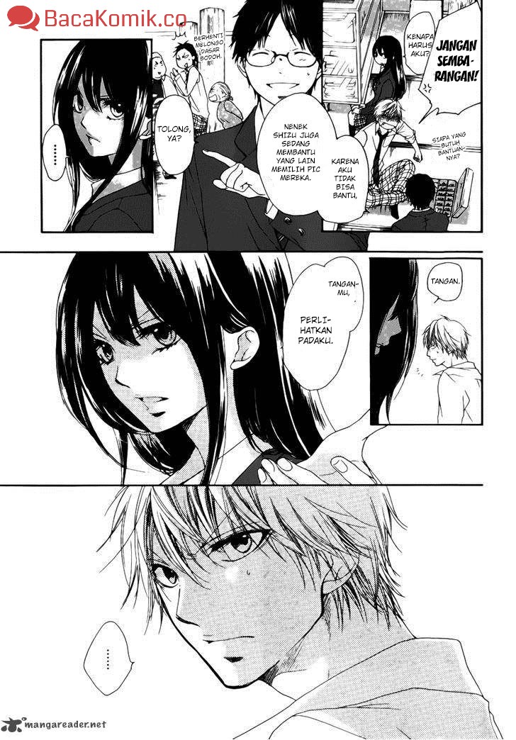 Kono Oto Tomare!